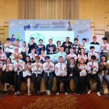 ประกาศผลรางวัล คลิปสื่อสร้างสรรค์ ส่งเสริมคุณธรรมและจริยธรรม “คิดอะไร…ก็ธรรม
