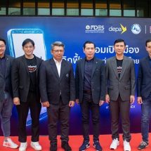 ทราวิซโก เทคโนโลยี ผนึกกำลัง ดีป้า และ ททท. เปิดตัว ThailandCONNEX แพลตฟอร์มท่องเที่ยวแห่งชาติ แพลตฟอร์มที่จะเปิดเมือง เปิดท่องเที่ยวไทยด้วยดิจิทัล ขับเคลื่อนเศรษฐกิจไทยแบบไร้ขีดจำกัด ตั้งเป้าสร้างมูลค่าทางเศรษฐกิจมากกว่า 120,000 ล้านบาท