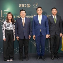 สสว. ขอเชิญผู้ประกอบการร่วมประกวด “รางวัลสุดยอด SME แห่งชาติ ครั้งที่ 15 และรางวัล MSME Provincial Champion ปี 2566”