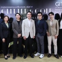 GIT เปิดเวทีประกวดออกแบบเครื่องประดับระดับโลก ปีที่ 17 เชิญชวนนักออกแบบส่งผลงานเข้าประกวด GIT’s World Jewelry Design Awards 2023