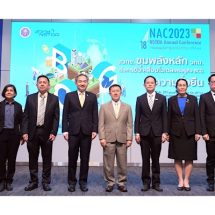 สวทช. จัดงาน NAC2023 โชว์ขุมพลังวิจัย เร่งการขับเคลื่อนโมเดลเศรษฐกิจ BCG จัดยิ่งใหญ่ 28-31 มี.ค.นี้ อุทยานวิทย์ฯ จ.ปทุมธานี