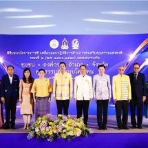 วธ. มอบรางวัลคุณธรรมต้นแบบโดดเด่น ประจำปีงบประมาณ พ.ศ. 2565 และรางวัลการประกวดคลิปวิดีโอ และ Tiktok คุณธรรมสรรค์สร้างเพื่อสังคมไทย หัวข้อ “วินัย”