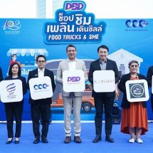 ไอคอนสยาม จับมือ กรมพัฒนาธุรกิจการค้า และกลุ่มผู้ประกอบการฟู้ดทรัค จัดมหกรรมฟู้ดทรัค ‘ช็อป ชิม เพลิน เดินชิลล์ Food Trucks & SME’ วันนี้ – 26 กุมภาพันธ์ 2566 ณ ริเวอร์ พาร์ค ชั้น G ไอคอนสยาม