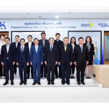 สวทช. ผนึกกำลัง ดีป้า หนุน ผู้ประกอบการ-สตาร์ตอัป เปิดตัว “ศูนย์เร่งพัฒนาต้นแบบรวดเร็ว-TD-X Center” เร่งสปีดงานวิจัยสู่ตลาด