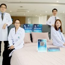โรงพยาบาลพระรามเก้า เปิด “ศูนย์นิทรารมณ์(Sleep center)” มุ่งแก้ไขปัญหาการนอนหลับที่ผิดปกติแบบครบวงจร ชี้วิกฤต “นอนไม่หลับ นอนกรน” ปัญหาที่แก้ไขได้