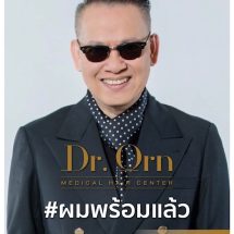ป้าตือ-เป๊ก-แอริณ และเซเลปคนดังทั่วฟ้าเมืองไทย พร้อมใจบอก #ผมพร้อมแล้ว พร้อมกันลุกขึ้นมาทวงคืนความมั่นใจไปกับ ‘Dr.Orn’