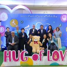  พม. เปิด “โครงการเสริมพลังสตรีพิการสู่คุณภาพชีวิตที่เท่าเทียม”  