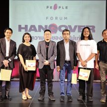 Hang Over Forum เมื่อความเมาของเราไม่เท่ากัน