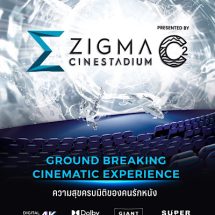 เอส เอฟ รุกโปรเจกต์ยักษ์ จับมือ C2 สร้างปรากฏการณ์ใหม่<br>เปิดตัว “COLOR CHECK PRESENTED BY C2” ครั้งแรกของโลก เตรียมพบ “แจ็คสัน หวัง” บนจอยักษ์เฉพาะที่ เอส เอฟ เท่านั้น