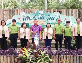 พิพิธภัณฑ์การเกษตรฯ เปิดงานเทิดพระเกียรติฯ เจ้าฟ้านักอนุรักษ์ สืบสานพระราชปณิธานอนุรักษ์ทรัพยากรไทย ในงานมหกรรมทรัพย์ดิน สินน้ำ 1 – 3 เมษายนนี้