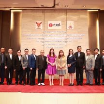 กตป., กสทช. และ มรภ.สวนสุนันทา จัดเสวนาวิชาการ “มองอนาคตของกิจการโทรทัศน์ไทยในการกำกับของ กสทช.”