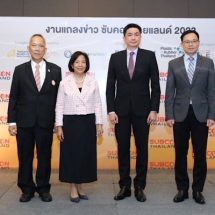 ซับคอน ไทยแลนด์ 2023 ขนทัพผู้ผลิตสินค้าอุตสาหกรรมทั่วโลก จัดเวทีจับคู่ธุรกิจระดับภูมิภาค เชื่อมโอกาสผู้ประกอบการไทย คาดเงินสะพัด 10,000 ล้านบาท วางเป้าชูไทยเป็นศูนย์กลางการจัดซื้อและรับช่วงการผลิตชิ้นส่วนอุตสาหกรรมของอาเซียน
