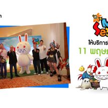 Seal M เกมมือถือ Casual MMORPG ที่เกมเมอร์ไม่ควรพลาด เตรียมเล่นได้ 11 พ.ค. นี้