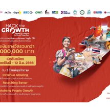 ETDA จับมือ 15 หน่วยงาน รัฐ-เอกชน จัดใหญ่ “Hack for GROWTH” เฟ้นหาสุดยอดนวัตกรรม หนุนธุรกิจท่องเที่ยวไทย ยกระดับการเติบโต