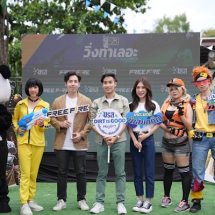 บรีส เปิดตำนานเลอะบทใหม่ ใน ‘บรีส วิ่งท้าเลอะ Dirt Run Battle’ พร้อมผนึกกำลังข้ามอุตสาหกรรมร่วมกับ Free Fire ยกเกมฮิตมาไว้ในโลกจริง!