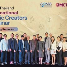 “MCT” จัดสัมมนาในระดับสากล เพื่อศิลปิน และนักแต่งเพลงในยุคดิจิทัล ในประเด็นลิขสิทธิ์ดนตรีที่สร้างความ “ยุติธรรม” และ “เท่าเทียม”