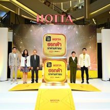 ‘ฮอทต้า’ สุดยอดแบรนด์น้ำขิงอันดับ 1 จัดงาน HOTTA GINGER HERO DAY ถ่ายทอดความเป็นฮีโรกว่า 38 ปี พร้อมส่งแคมเปญ ฮอทต้า ราคามหาชน