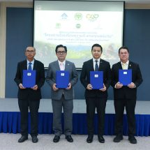 “เคหะสุขประชา” จับมือ เครือเจริญโภคภัณฑ์ ร่วมกันพัฒนาพื้นที่โครงการบ้านเช่า พร้อมส่งเสริมอาชีพ ในโครงการ “ร้อยเรียงความดี แทนคุณแผ่นดิน”