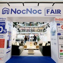 NocNoc เนรมิตพื้นที่แรงบันดาลจริงในการแต่งบ้าน ใจกลางเมือง จัด “NocNoc Fair” เชื่อมประสบการณ์ช้อปทุกมิติ บนโลกออนไลน์สู่โลกออฟไลน์ คาดสร้างเงินสะพัด 200 ล้านบาท
