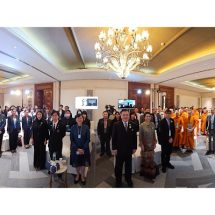 สถาบันการสร้างชาติฯ จัดประชุม ICPDN 2023<br>ถก การพัฒนาที่มีคนเป็นศูนย์กลางเพื่อสันติภาพ