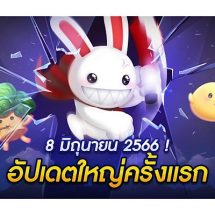 จดหมายเปิดผนึกจากทีมงาน ผู้พัฒนาเกม Seal M ถึงผู้เล่นทุกท่าน