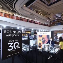ห้างโรบินสัน ต่อยอดความสำเร็จงานมหกรรมนาฬิกาแห่งปี “ROBINSON THE ULTIMATE WATCH FAIR 2023” เอาใจครอบครัววอทช์เลิฟเวอร์ทั่วไทย คาดดันยอดกลุ่มนาฬิกาครึ่งปีแรกโตบวก