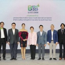 BEDO พร้อมจัดงาน มหกรรมทรัพยากรชีวภาพและการสร้างโอกาสทางการตลาด ภายใต้แนวคิด “BEDO-BCG Society Forum เศรษฐกิจชีวภาพ สร้างสรรค์ สร้างอนาคต” จัดเต็มความรู้ และได้ช้อป ชิม ชมผลิตภัณฑ์ชีวภาพจากชุมชน สุดตระการตา