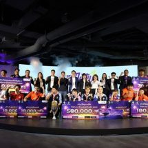 “แพลน บี อีเลฟเว่น” ร่วมส่งท้ายศึก #ETPL2023 #GRANDFINAL ยิ่งใหญ่ สร้างปรากฏการณ์ความสำเร็จ ดันนักกีฬาไทย-อุตสาหกรรมอีสปอร์ตโตต่อเนื่อง