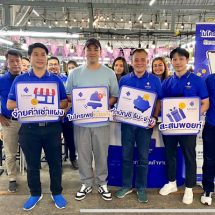 ไทยไมโคร ดิจิทัล โซลูชั่นส์ ร่วมกับตลาดพันธมิตร นำร่องใช้ระบบ “ไมโครเพย์ช่วยเก็บ” บริหารจัดการค่าเช่าแผง ขานรับนโยบายสังคมไร้เงินสด