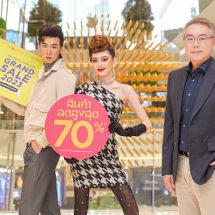 ไอคอนสยาม และไอซีเอส ผนึกพันธมิตรร้านค้า จัดมหกรรมลดยิ่งใหญ่ปลุกกำลังซื้อครึ่งปีหลัง “ICONSIAM AMAZING THAILAND GRAND SALE 2023”