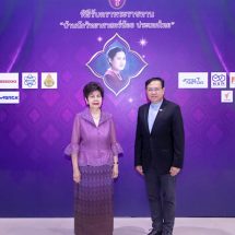 โครงการบ้านนักวิทยาศาสตร์น้อย ประเทศไทย ครบรอบ 12 ปี เดินหน้าสร้างระบบการเรียนรู้แบบ STEM พร้อมปลูกฝังแนวคิดเรื่อง “ความยั่งยืน”