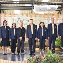 เปิดแล้ววันนี้! มหกรรม “สืบสาน งานพ่อ” Agri Museum ณ พิพิธภัณฑ์การเกษตรฯ ปทุมธานี