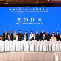 รัฐบาลเมืองหลิ่วโจว นำทัพนักธุรกิจเยือนไทย เปิดประตูโอกาสการค้าการลงทุนไทย-จีน