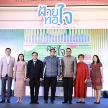 sacit เปิดงาน “ฝ้ายทอใจ” สุดยิ่งใหญ่ โชว์ศักยภาพสืบสาน ส่งเสริม สร้างมูลค่าเพิ่มหัตถกรรมผ้าฝ้ายทั่วไทย พร้อมยกทัพนิทรรศการและกิจกรรมสุดพิเศษตลอด 7 วัน