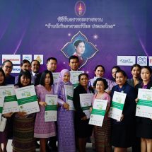 บี.กริม ร่วมส่งมอบคุณค่าแก่สังคม ผ่านโครงการบ้านนักวิทยาศาสตร์น้อย เดินหน้าส่งเสริมความรู้ด้าน STEM แก่นักเรียนกว่า 160,850 คน พร้อมตั้งเป้าสู่ 400,000 คนในปี 2573