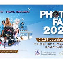 สมาคมธุรกิจการถ่ายภาพ เตรียมเปิดมิติใหม่ มหกรรมงาน PHOTO FAIR 2023 ใจกลางเมือง รอยัล พารากอน ฮอลล์ ภายใต้คอนเซปต์ “Real Life – Real Images”