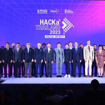 ดีอีเอส – ดีป้า จัดใหญ่ “HACKaTHAILAND 2023: DIGITAL INFINITY” เสริมทักษะดิจิทัลคนไทย พร้อมรับมือโลกอนาคต ผ่านกิจกรรมดิจิทัลแบบไร้ขีดจำกัด