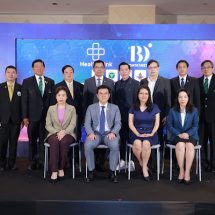 สถาบันข้อมูลขนาดใหญ่แถลงความก้าวหน้าโครงการ Health Link พร้อมสาธิตระบบเชื่อมโยงข้อมูลการรักษาสุขภาพมุ่งประโยชน์สูงสุดให้ประชาชน