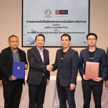 เจ เวนเจอร์ส จับมือ นิด้า ลงนาม MOU เตรียมผุดโปรเจ็คสร้างประสบการณ์ตรงให้นักศึกษาจากมืออาชีพ