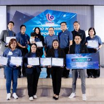ดีพร้อม ติดอาวุธสินค้าเกษตรอัพสกิลสู่เกษตรอุตฯ อัจฉริยะ คาดสร้างมูลค่า ศก. กว่า 130 ลบ. พร้อมมอบรางวัลต้นแบบเทคโนโลยีอัจฉริยะDIPROM Agro-Machinery Award 2023