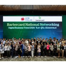 Bartercard จัดงานประจำปี National Networking 2023 เสริมแกร่งผู้ประกอบการกว่า 120 บริษัท จับตา รู้ทัน อัปเดตเทรนด์ 2024