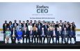 บี.กริม เพาเวอร์ ร่วมเสวนาภายใต้หัวข้อ “Resetting Priorities” Forbes Global CEO Conference ครั้งที่ 21 ตอกย้ำวิสัยทัศน์ การดำเนินธุรกิจด้วยความโอบอ้อมอารี