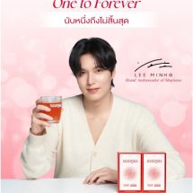 Sharisma (ชาริชมา) ทุ่มทุนดึงนักแสดงดังระดับโกลบอล อีมินโฮ เป็น Brand Ambassador คนแรกของแบรนด์ หวังให้ผลิตภัณฑ์เป็นที่รู้จักทั่วโลก เพื่อเป็นการส่งต่อสุขภาพดีไม่มีสิ้นสุด