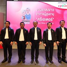 ซีพีแรม เปิดยุทธศาสตร์อาหารรองรับสังคมผู้สูงอายุแบบสมบูรณ์ในประเทศไทย