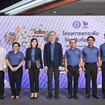 กระทรวงอุตฯ อวดโฉมปั้นเชฟชุมชนดีพร้อม ตอกย้ำ Soft Power อาหาร ติดอาวุธวัตถุดิบท้องถิ่น รังสรรค์ 22 เมนูเด็ดชุมชนดีพร้อม