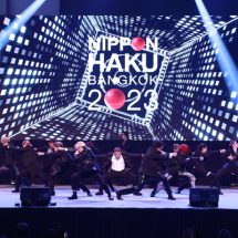<strong>เริ่มแล้ว! งานมหกรรมญี่ปุ่นสุดยิ่งใหญ่แห่งปี เพื่อคนรักญี่ปุ่นตัวจริง! กับงาน “NIPPON HAKU BANGKOK 2023” #ตะโกนออกมาว่าฉันชอบญี่ปุ่น ณ สยามพารากอน </strong>