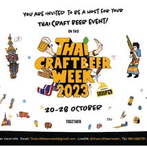 “กรุ๊ปบีเบียร์” รวมพลคนผลิต และร้านคราฟท์เบียร์ทั่วประเทศ จัด THAI CRAFT BEER WEEK 2023 เขย่าตลาดเบียร์ 2.7 แสนล้าน