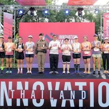 NIA จับมือ กทม. จัดวิ่งแบบมีนวัตกรรมครั้งแรกของไทย ดึงคนบันเทิงร่วมกิจกรรม ท็อป-จรณ และจ๊ะจ๋า-พริมรตา รวมโชว์นวัตกรรมสายกีฬาและสุขภาพกว่า 30 แบรนด์ไทย ในงาน “Innovation Thailand Run 2023”