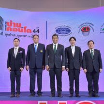 มหกรรมบ้านและคอนโด ครั้งที่ 44 รวมพลังดีเวลลอปเปอร์ จัดตลาดบ้านครบสุด คุ้มสุด รับแรงซื้อช่วงท้ายสุดของปี 66