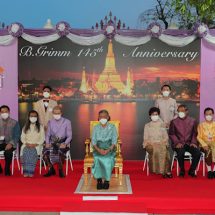 สมเด็จพระกนิษฐาธิราชเจ้า กรมสมเด็จพระเทพฯ เสด็จฯ งานฉลองครบรอบ “145 ปี บี.กริม” พร้อมทอดพระเนตรนิทรรศการทรงคุณค่า ประวัติศาสตร์ขององค์กรหกแผ่นดินยึดมั่นการทำธุรกิจที่เป็นมิตรต่อประชาสังคม